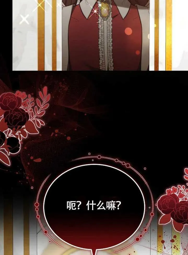第61话95