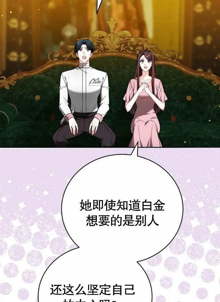 第42话91