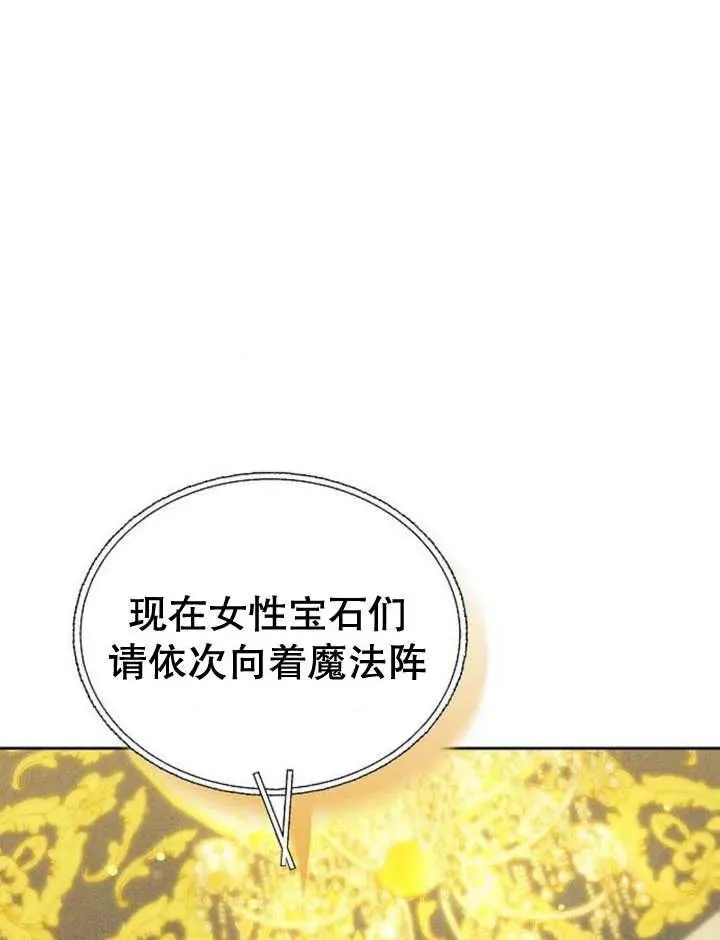 第28话115