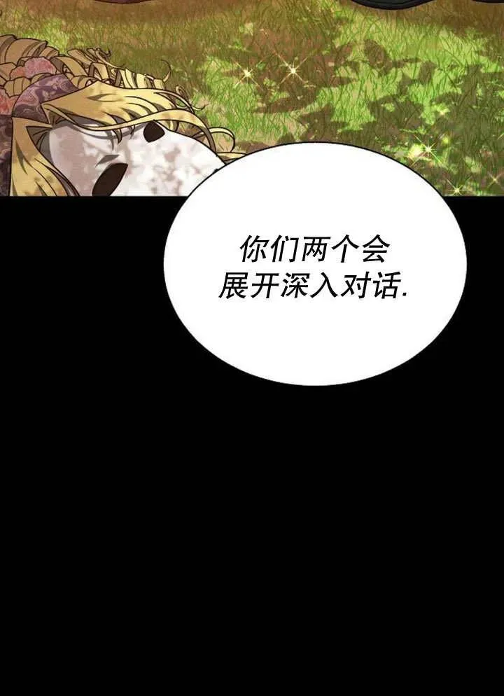 第13话53