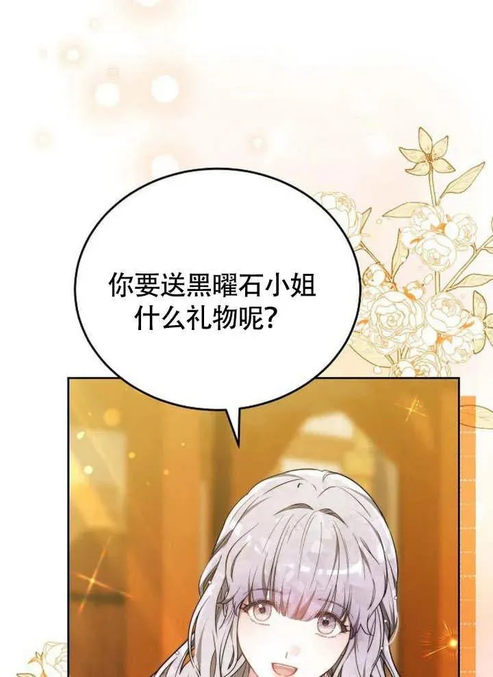 第54话3