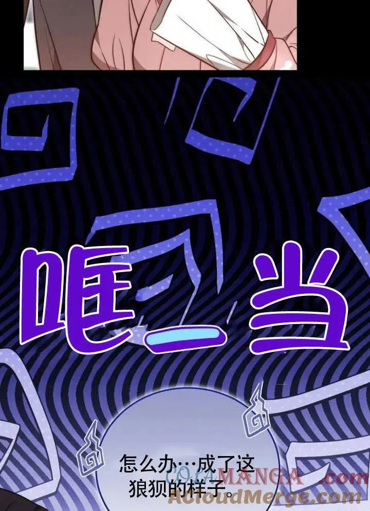 第61话76
