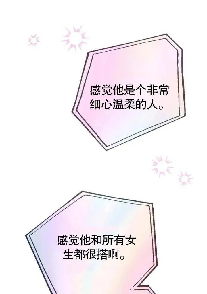 第46话102