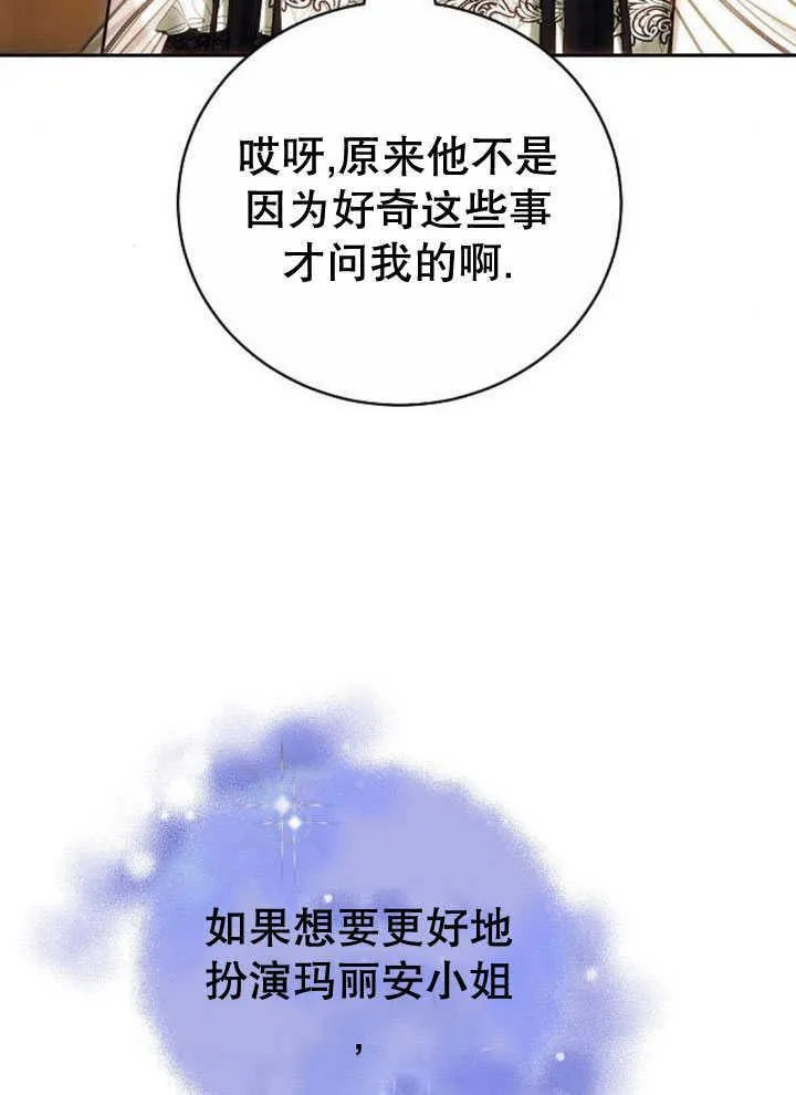 第33话142
