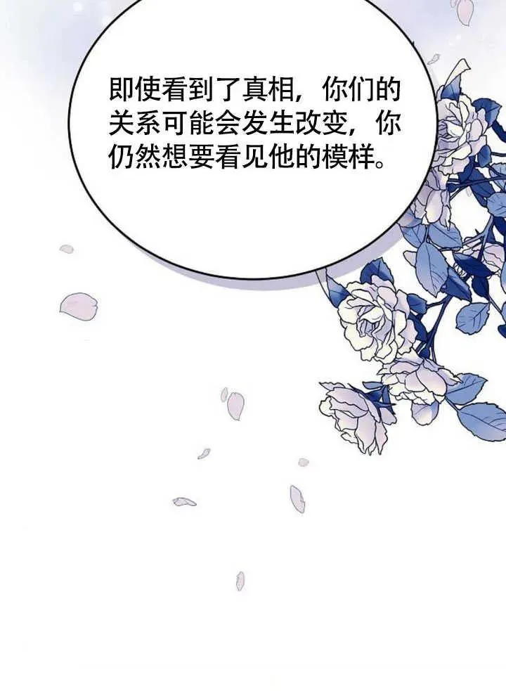 第60话158