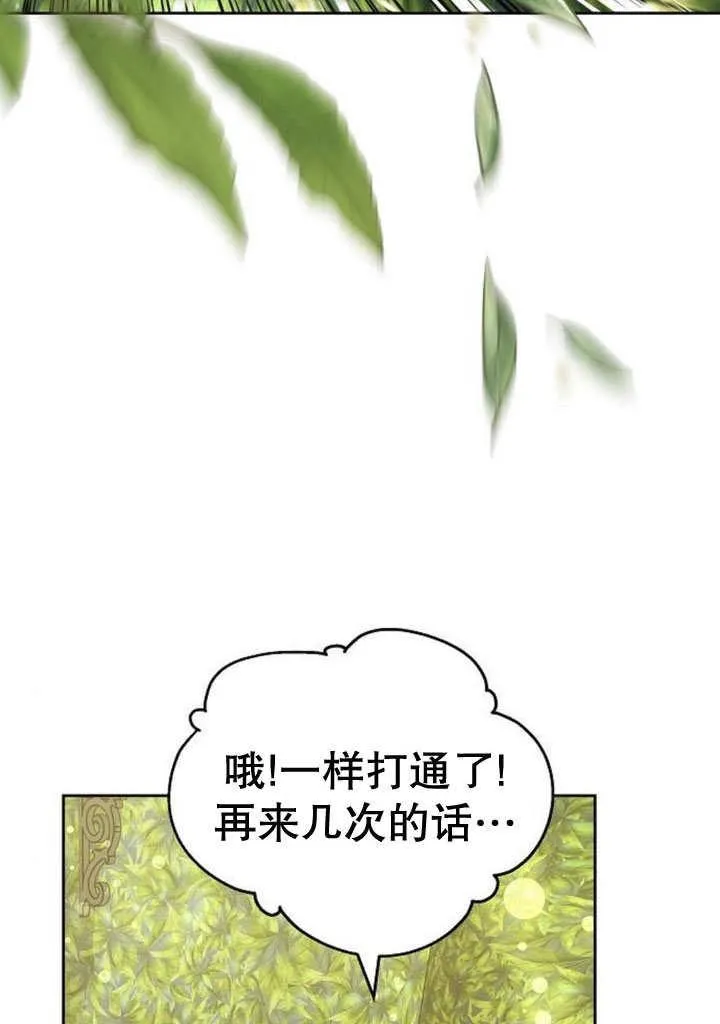 第31话23