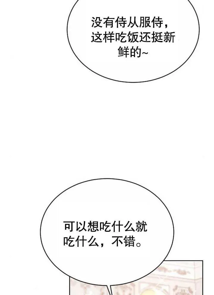 第08话33