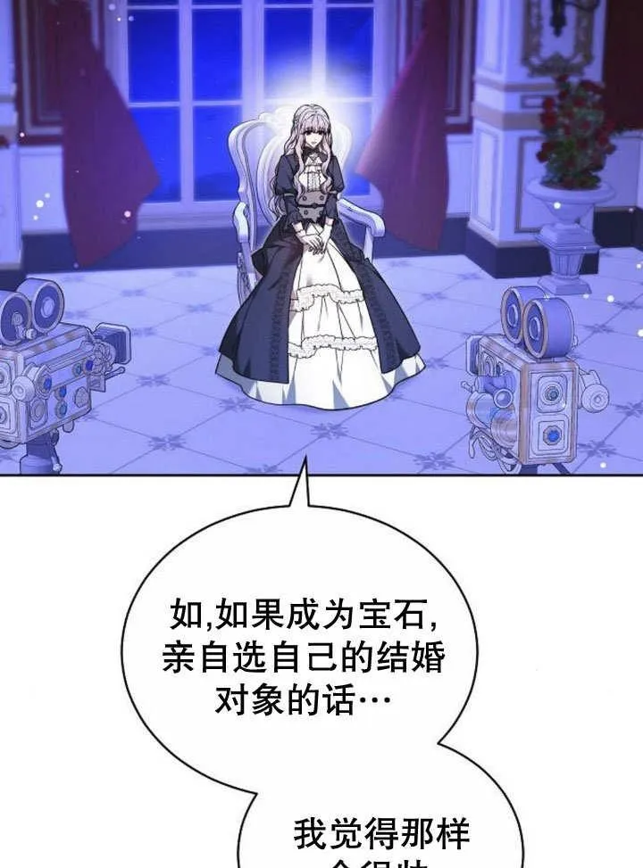 第39话22