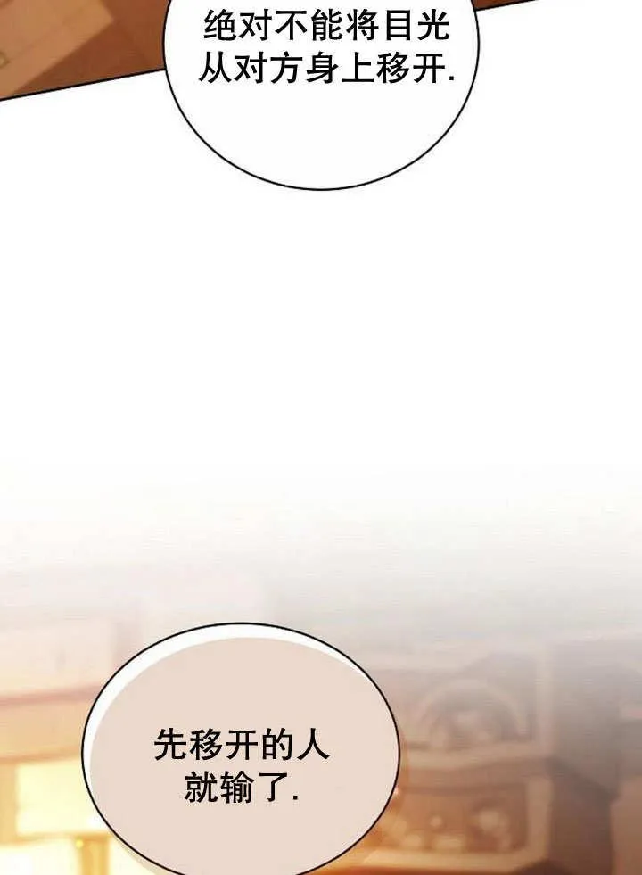 第35话14