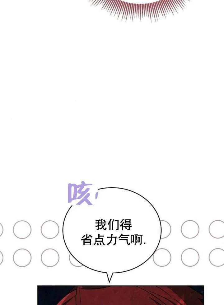第44话42