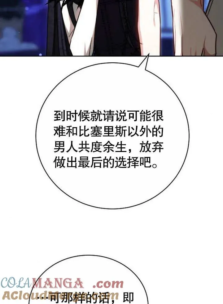 第45话68