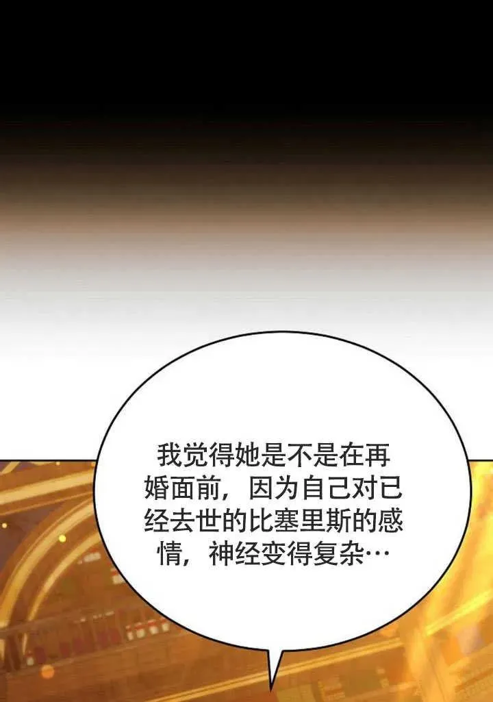 第58话114