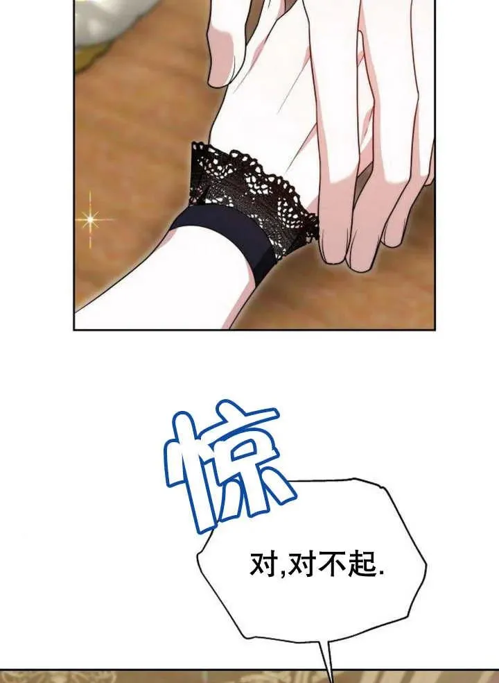 第21话109