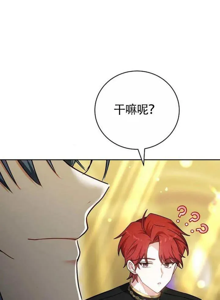 第49话109