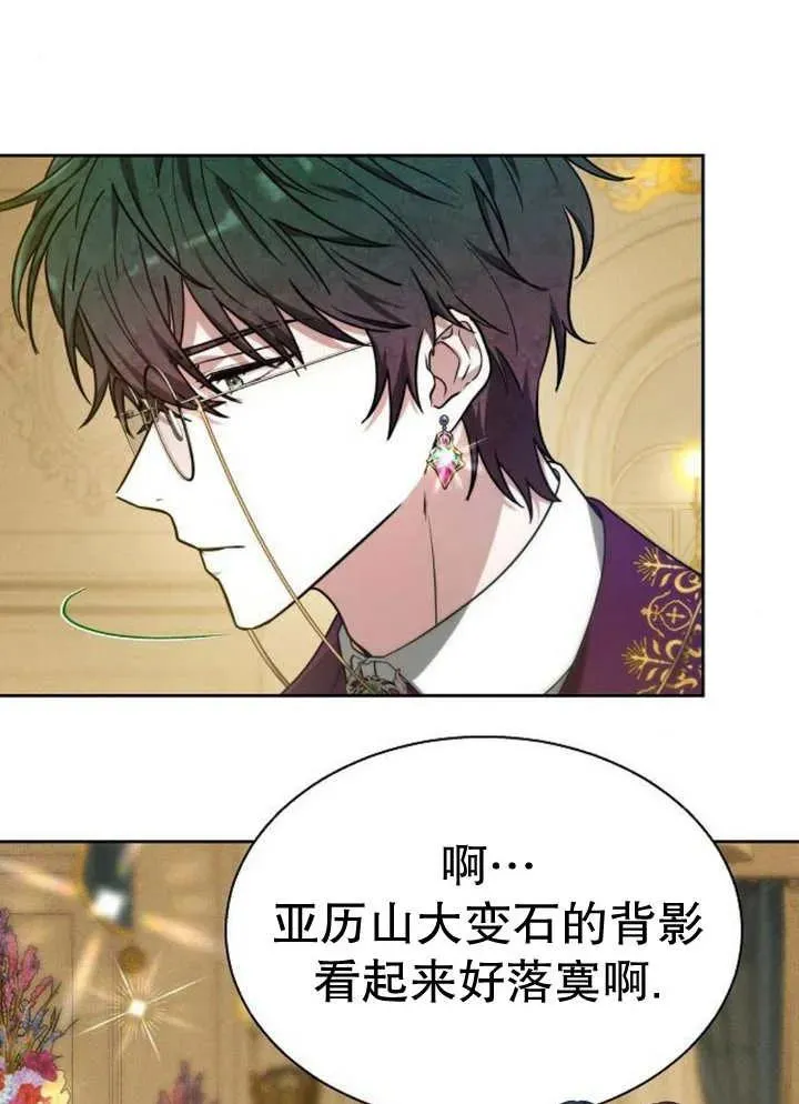 第13话78
