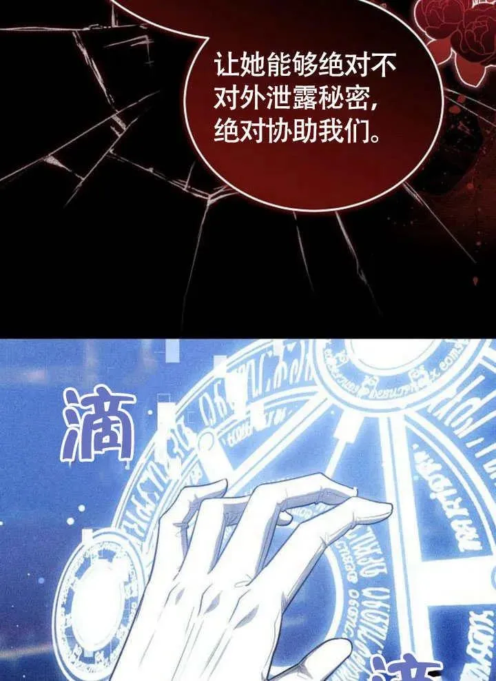 第62话135
