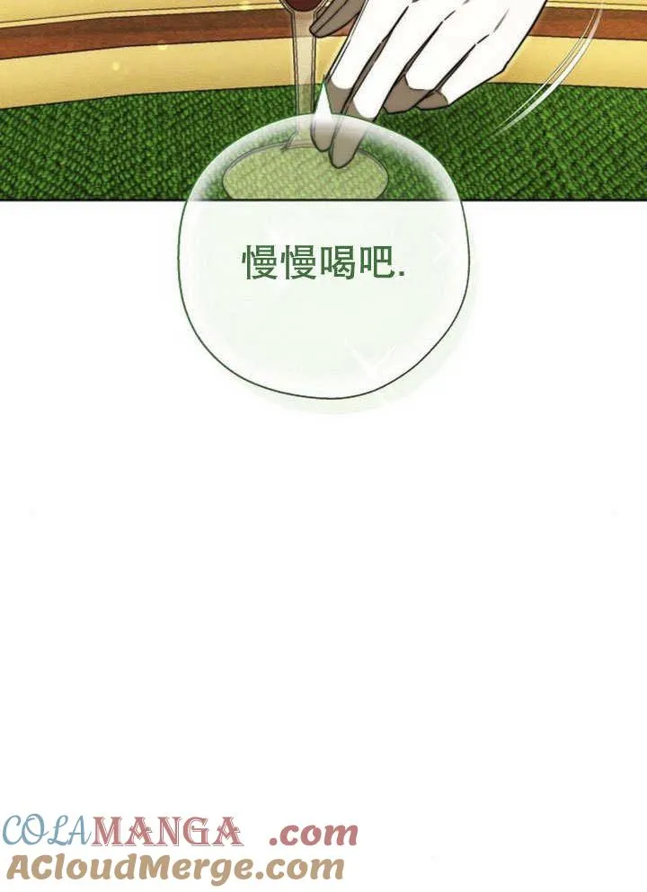 第32话84