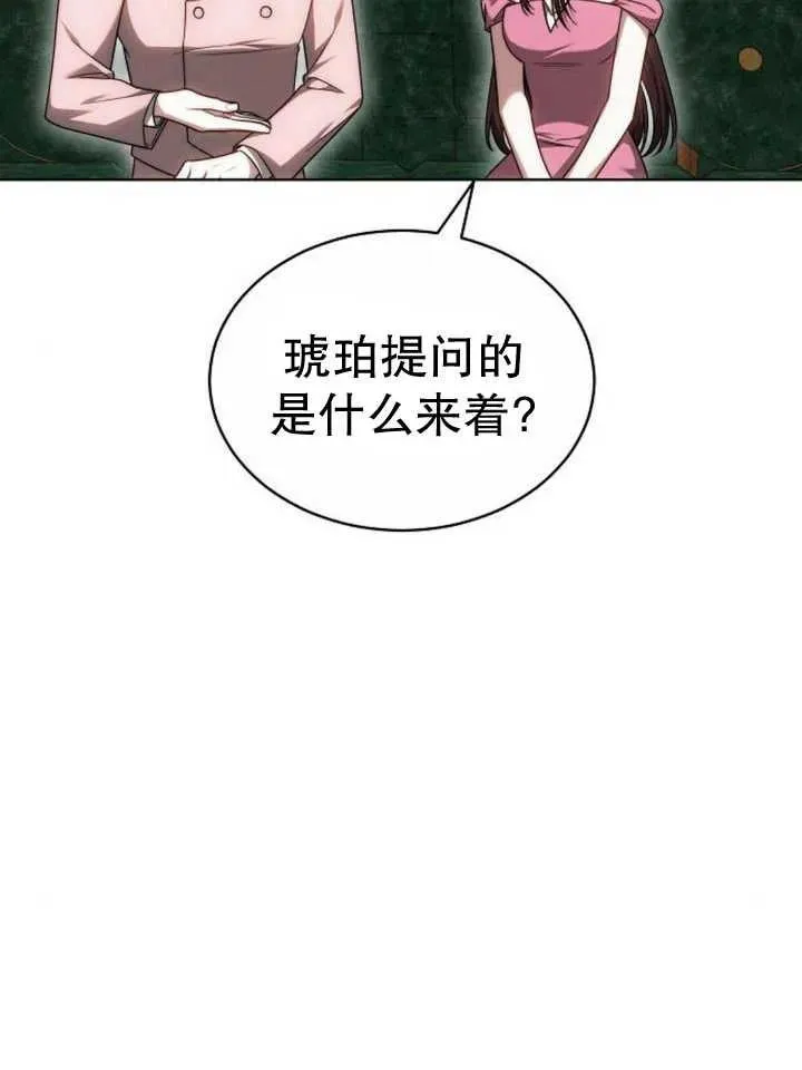 第27话115