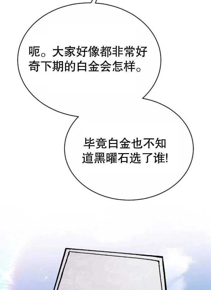 第07话86