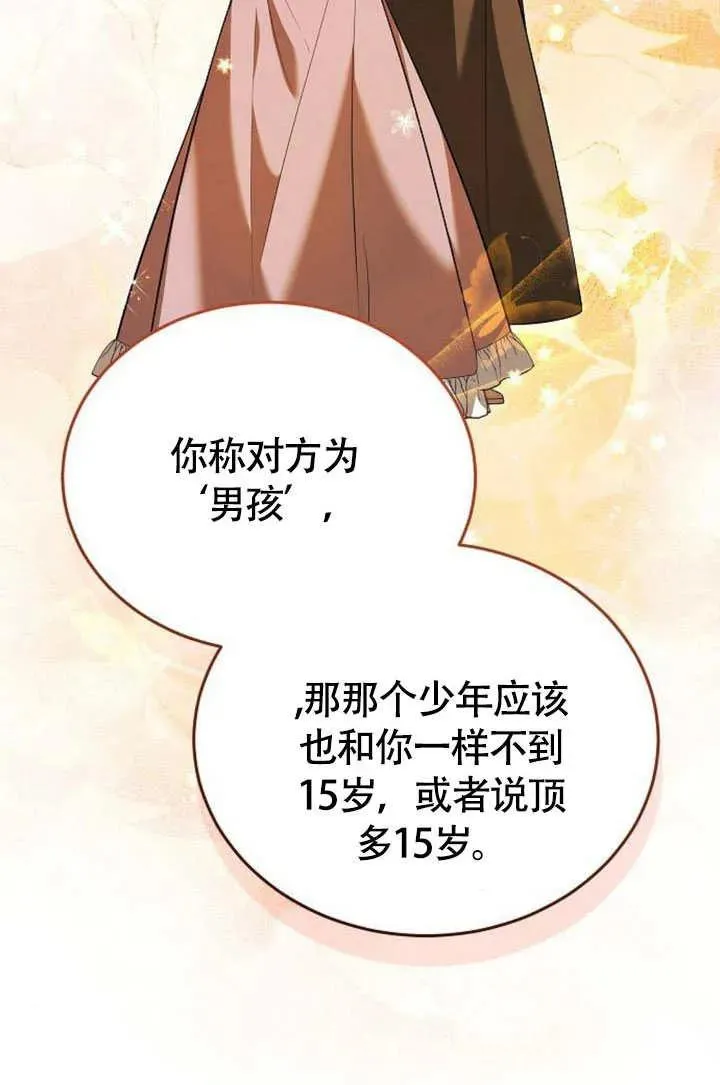 第55话55