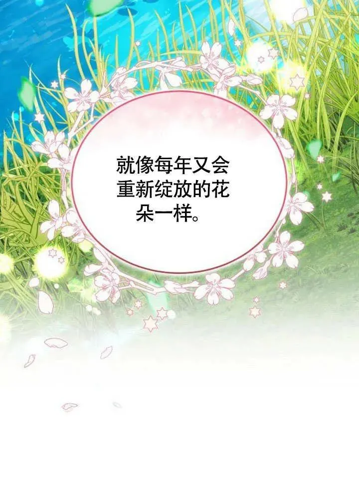 第63话106
