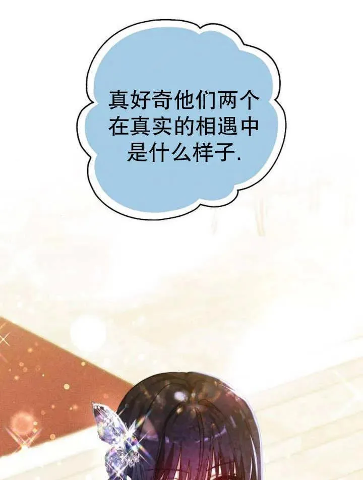 第29话59