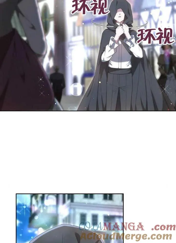 第59话16