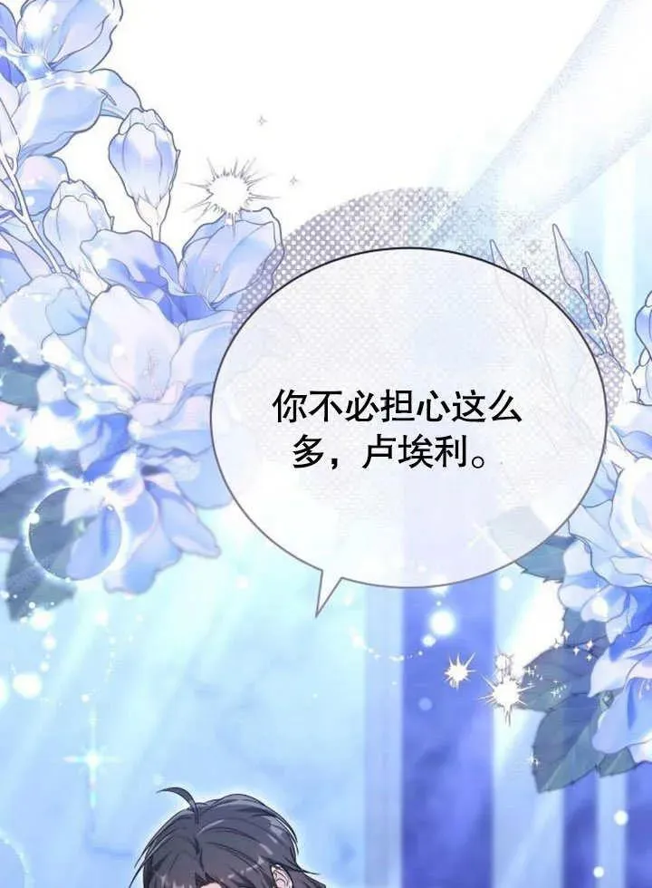 第45话71
