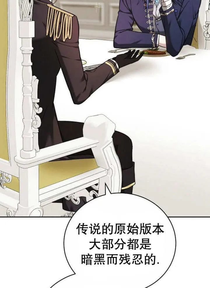 第43话17