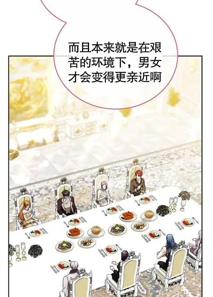 第46话127