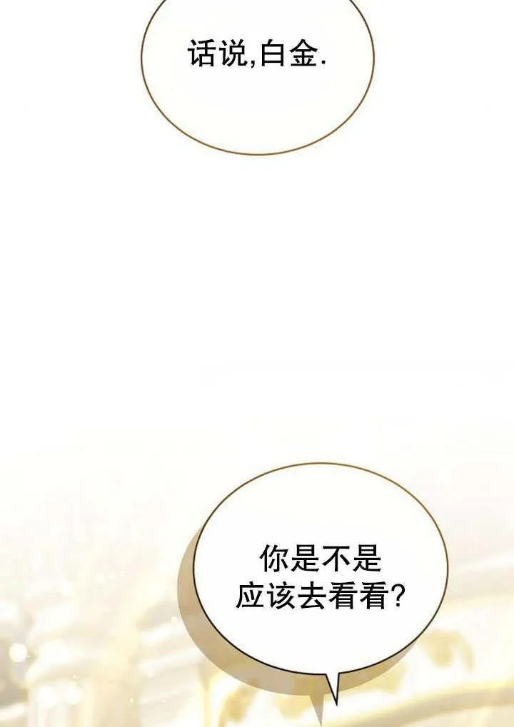 第41话86