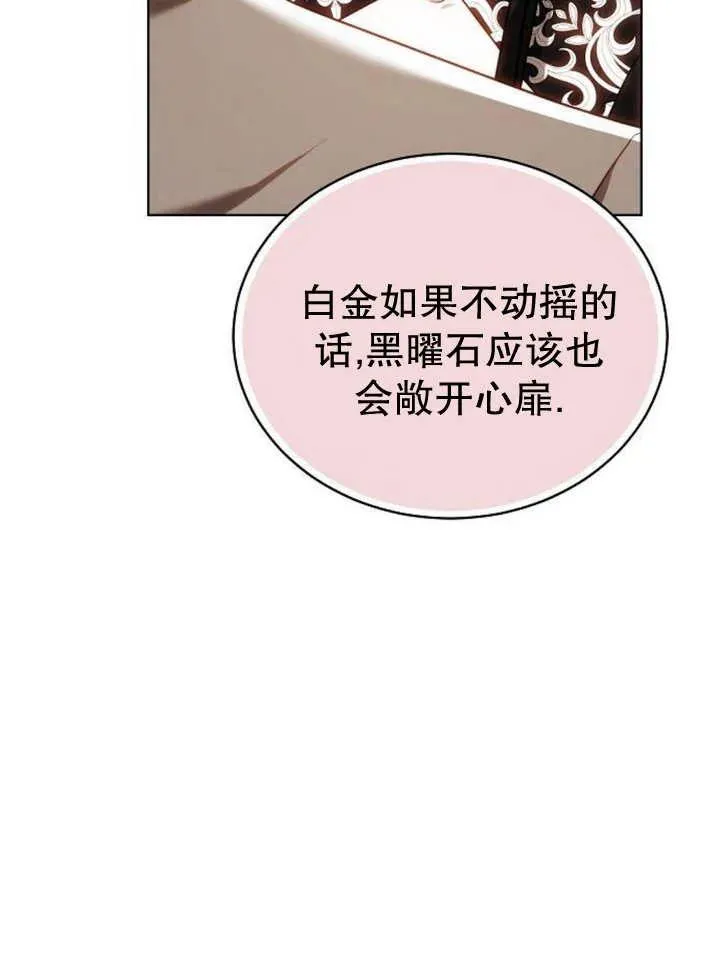 第24话113