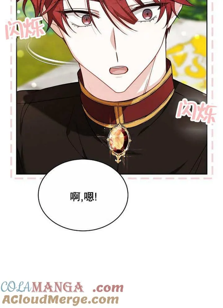 第37话124