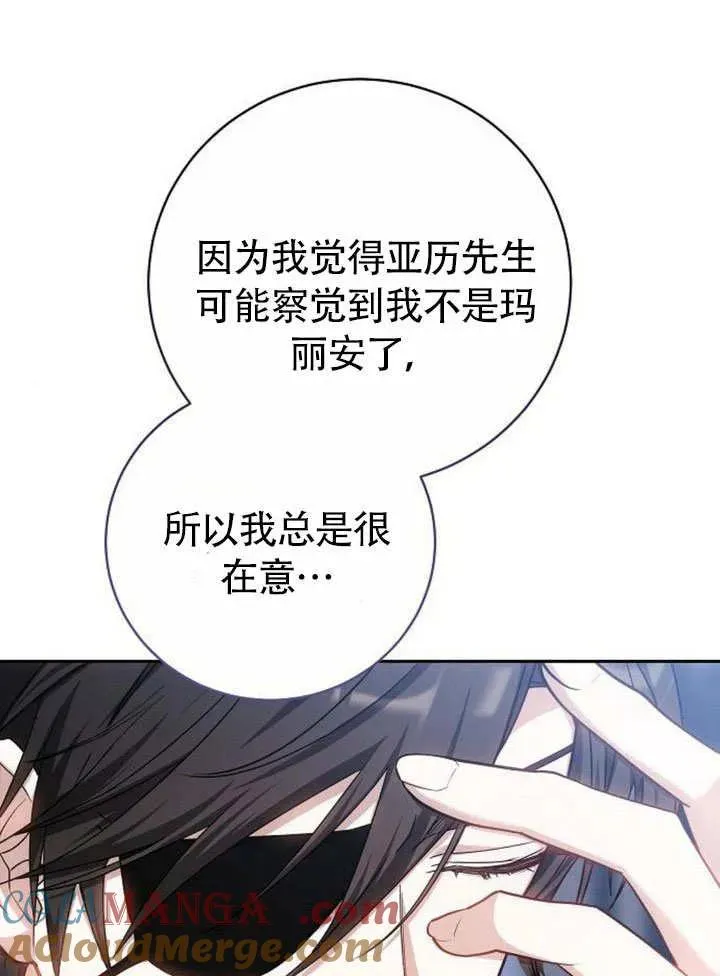 第49话52