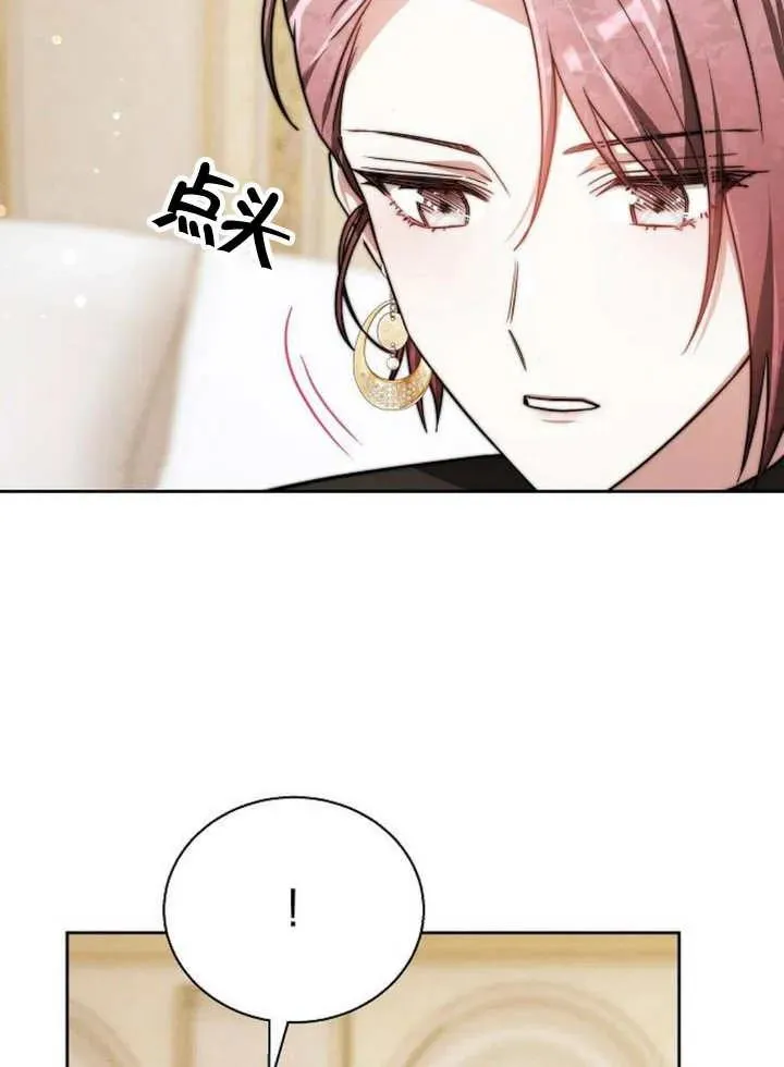 第17话61