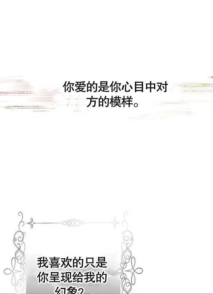 第38话129