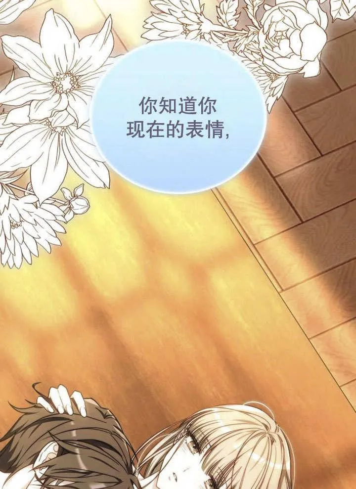 第39话106
