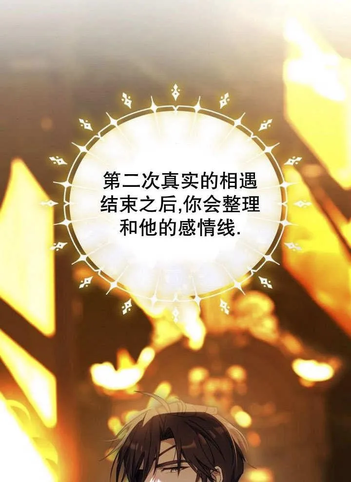 第39话119