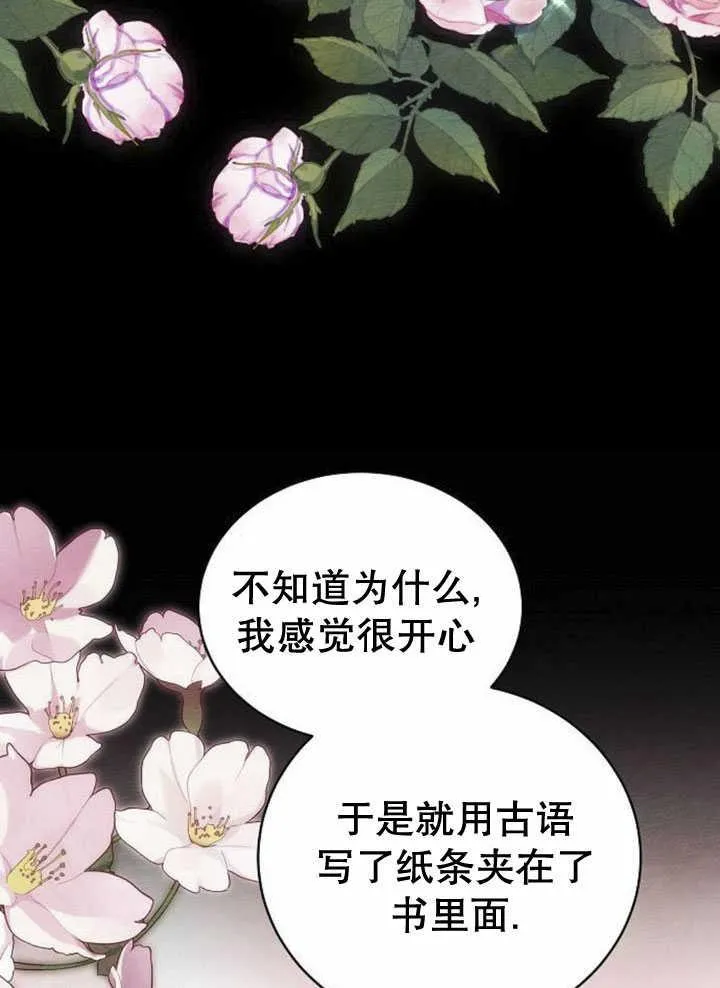 第34话42