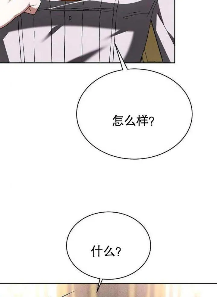第06话113