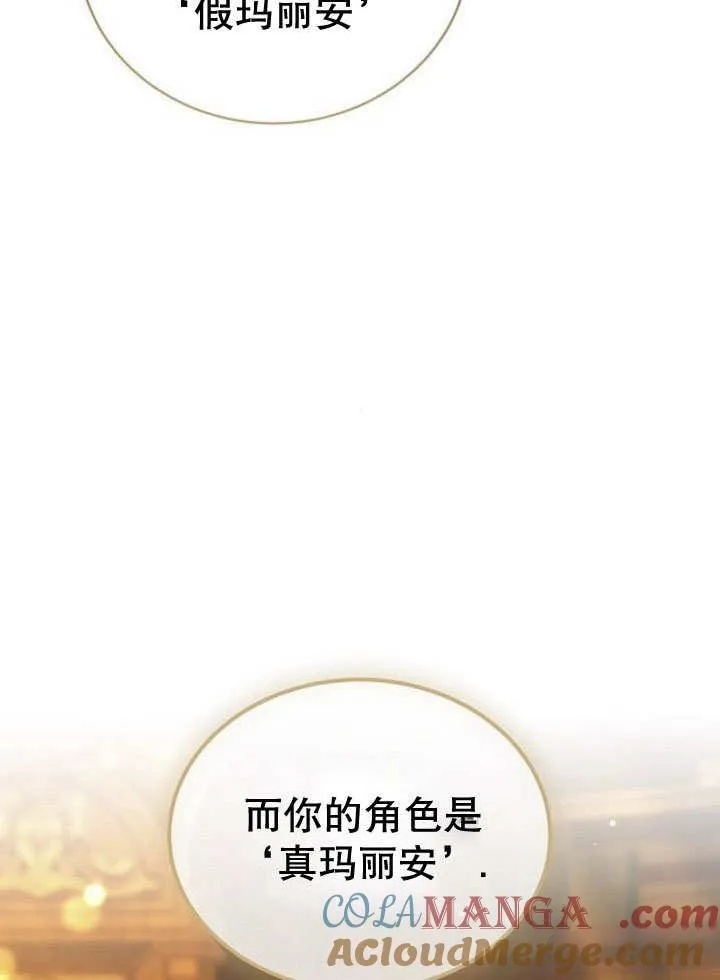 第40话64