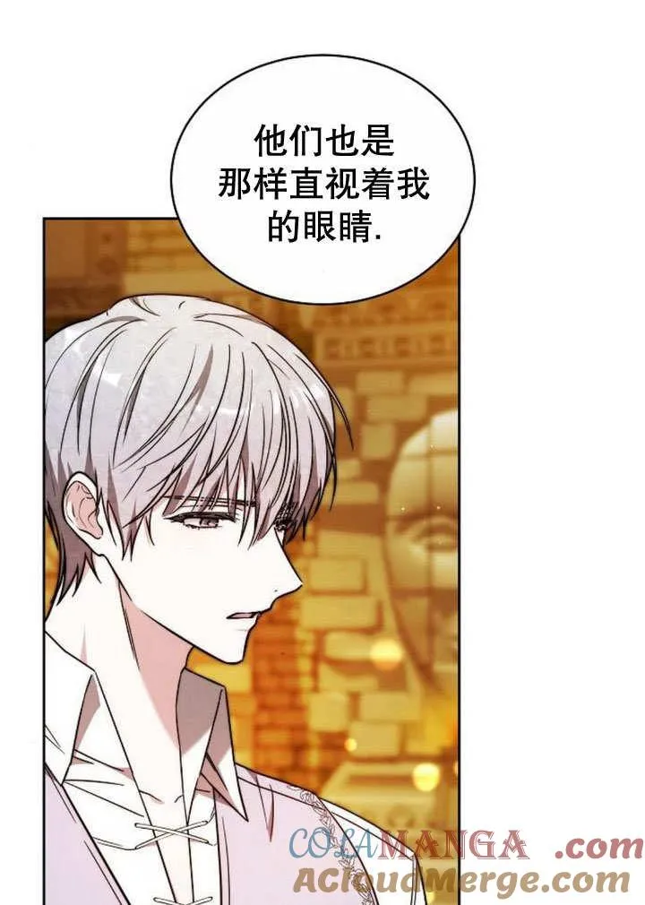 第35话84