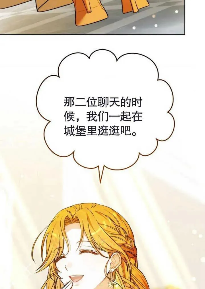第47话45