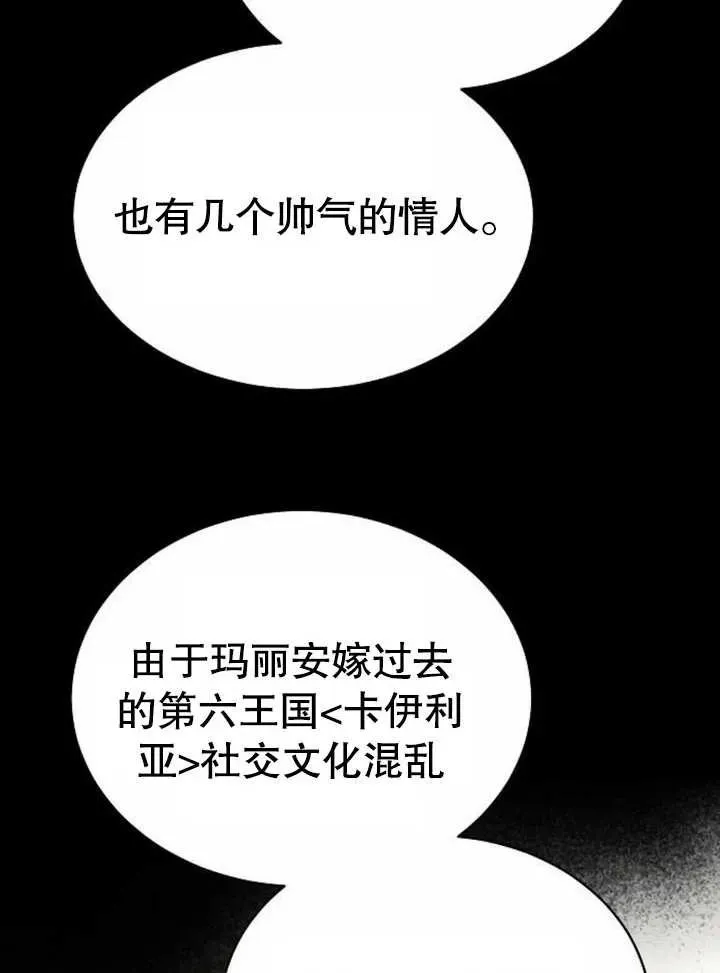 第07话129