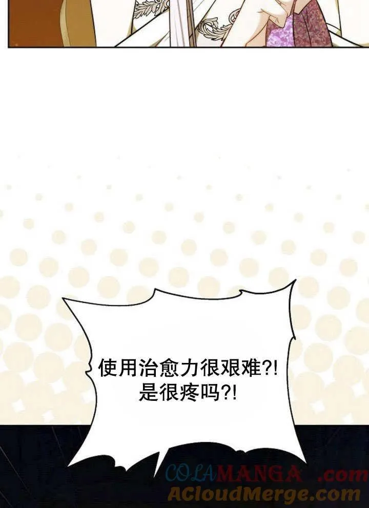 第44话16