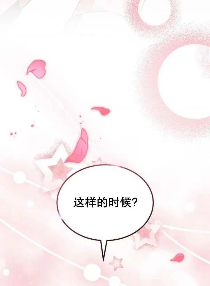 第25话23