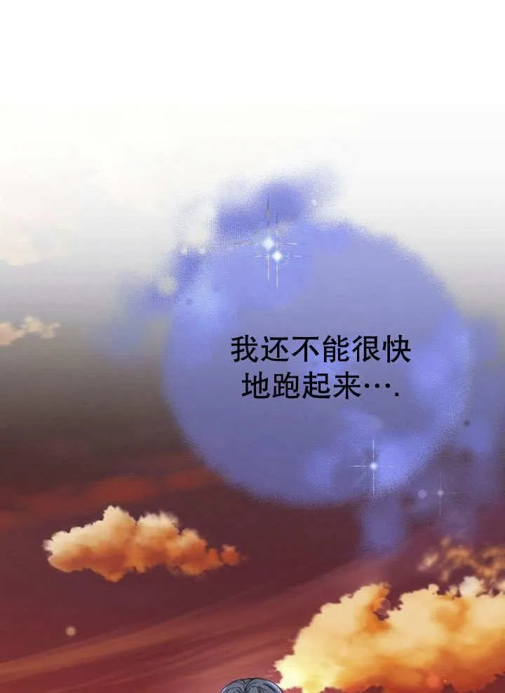第43话126