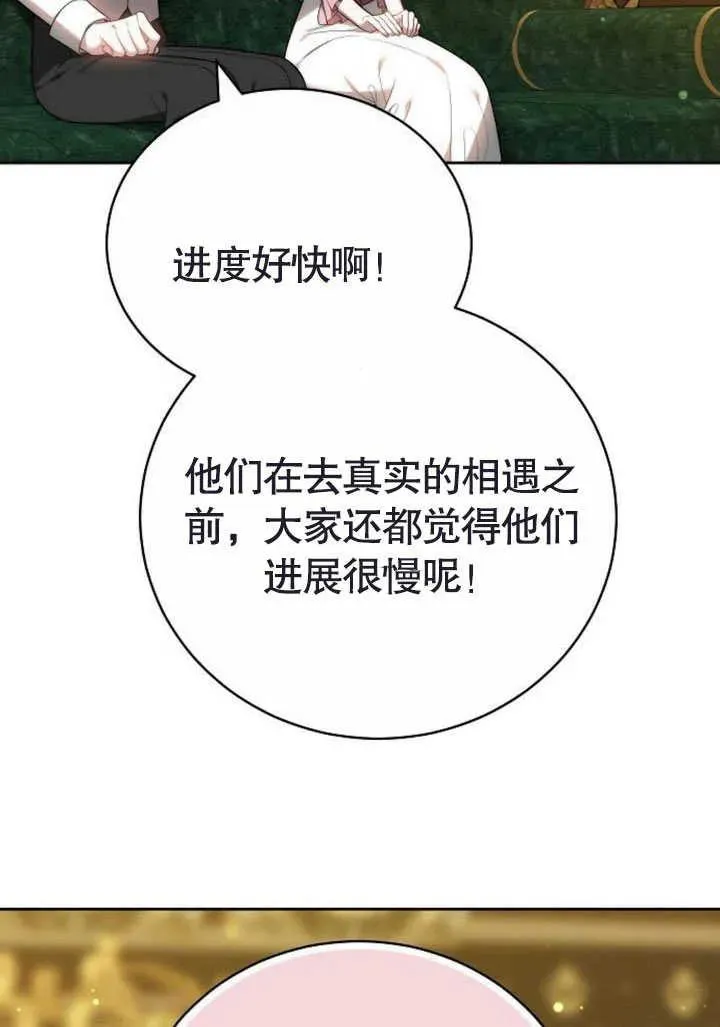 第47话139
