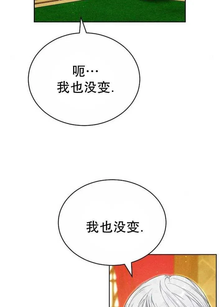第27话41