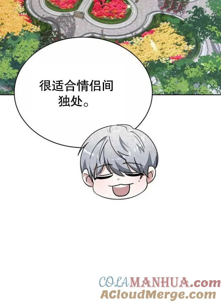 第04话12